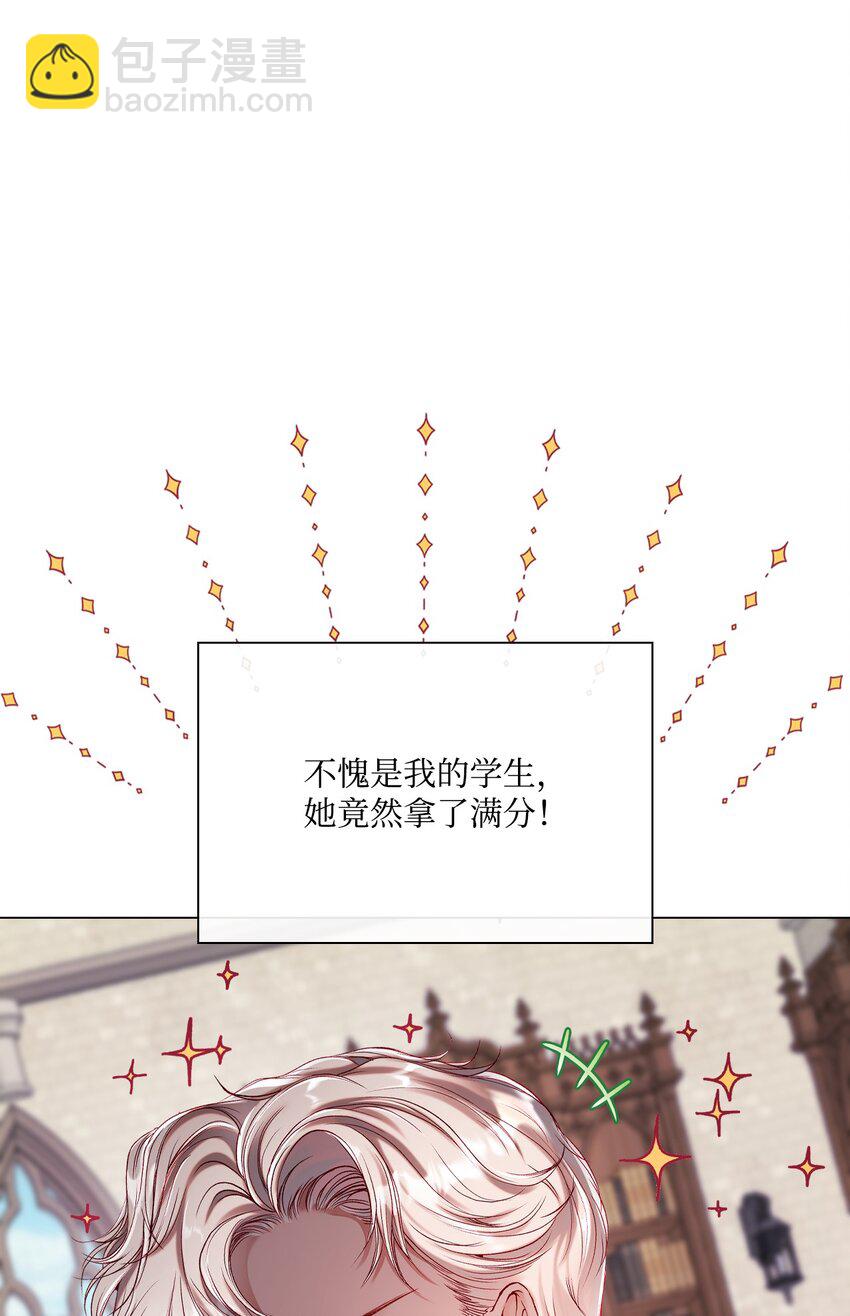 79 错题71