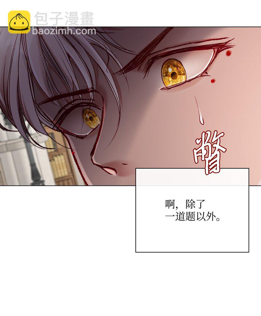79 错题73