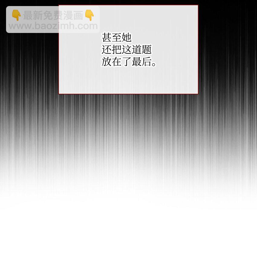 79 错题76