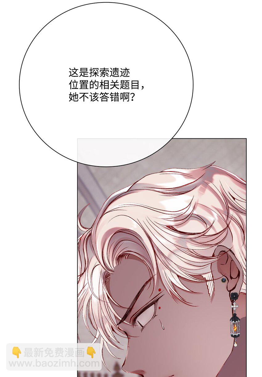 79 错题77