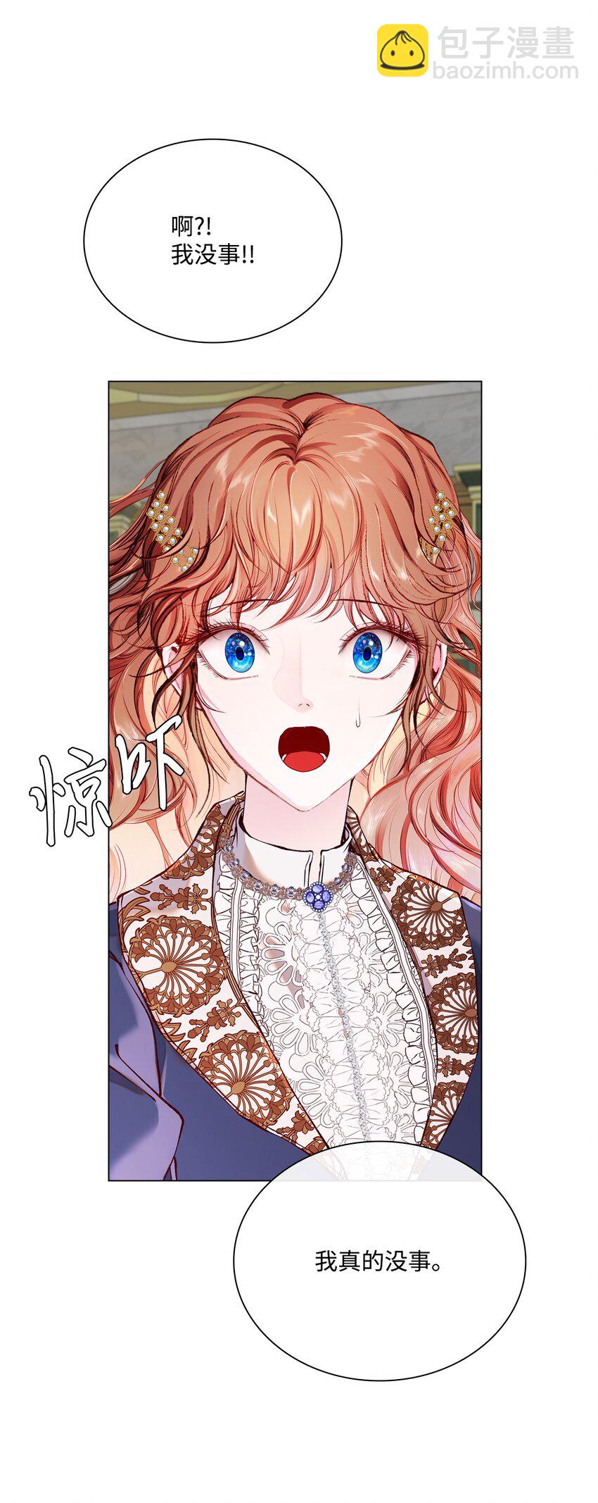 79 错题8