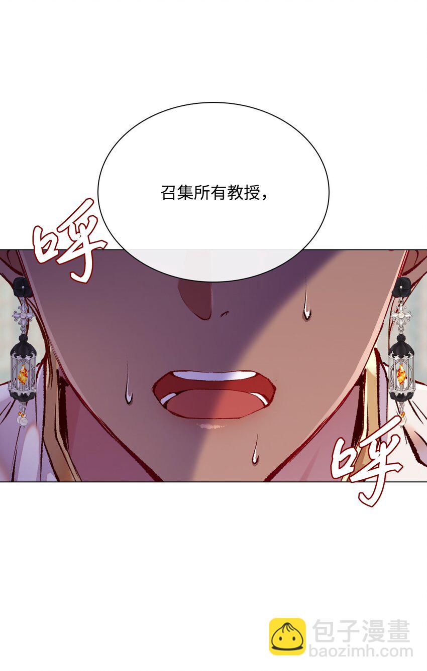 79 错题84