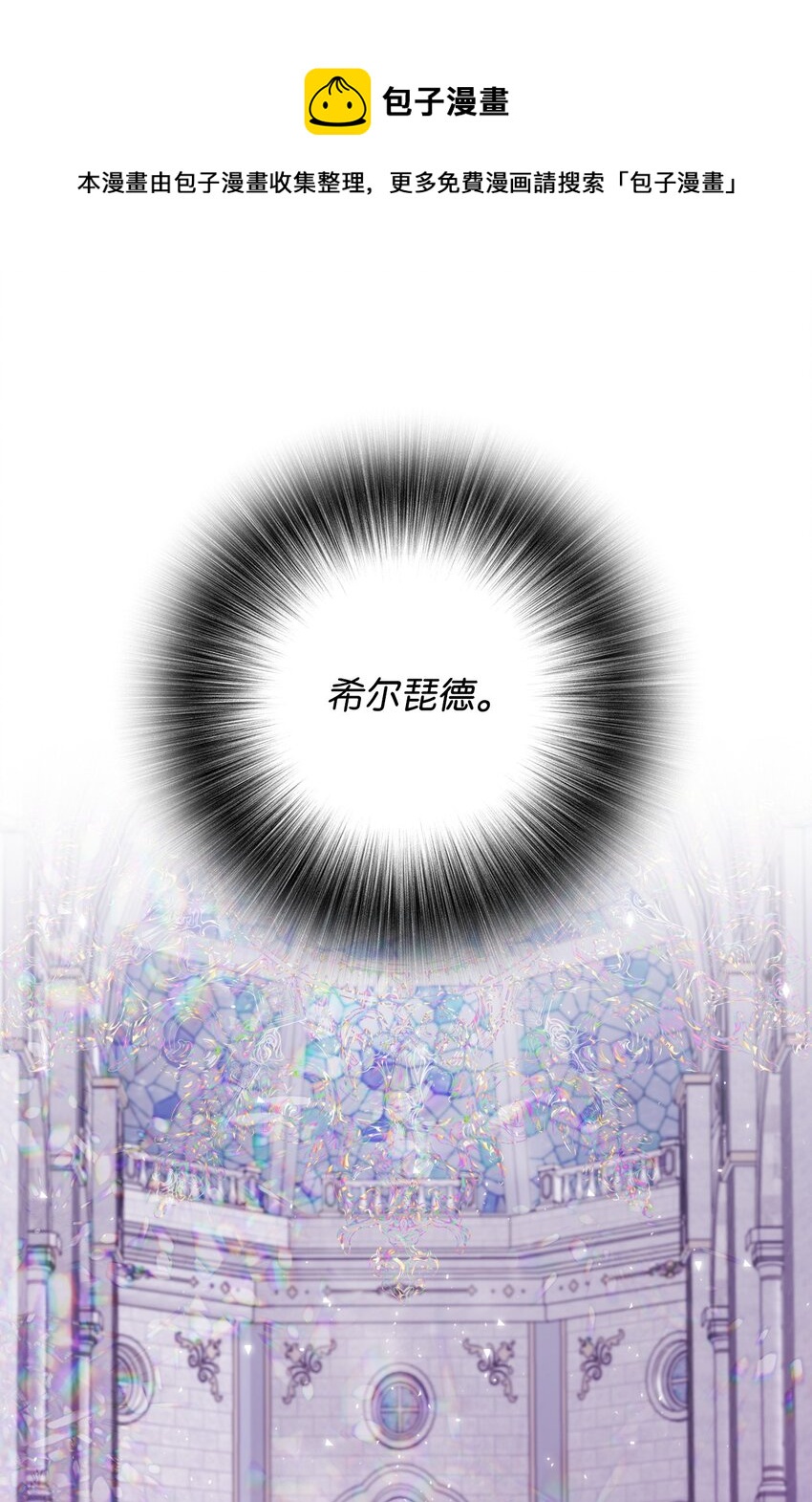 81 嫉妒之火0