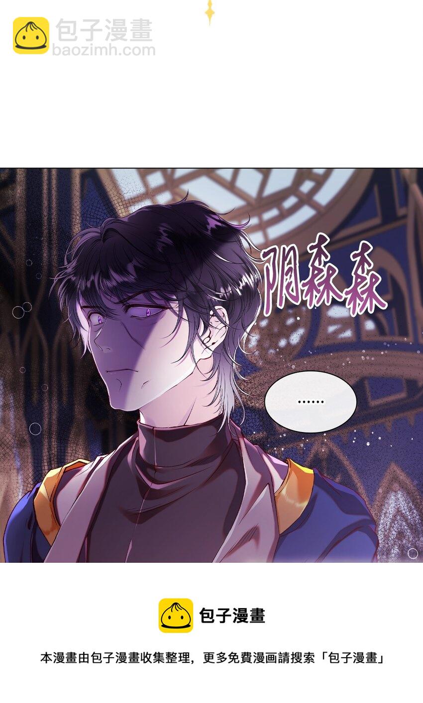 81 嫉妒之火107