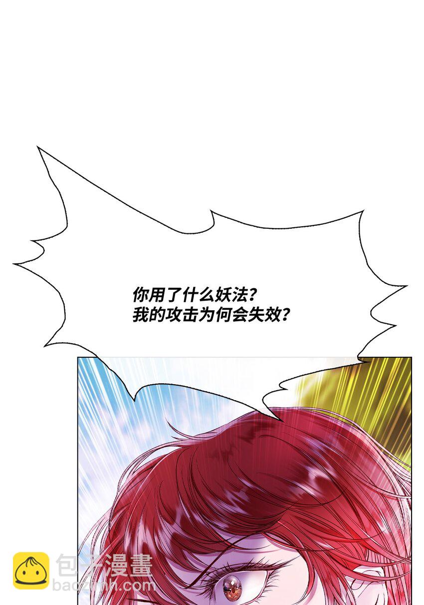 81 嫉妒之火109