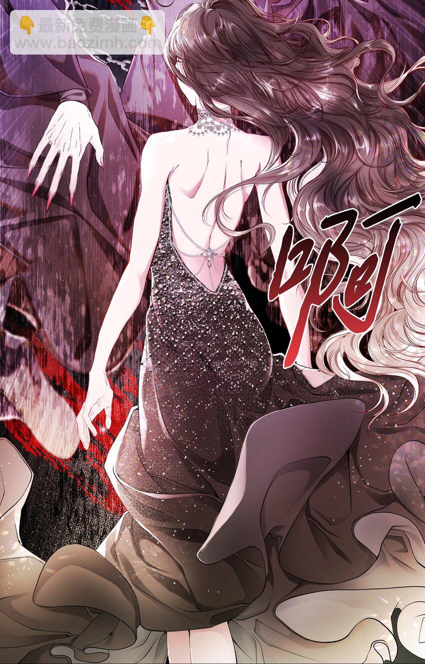 81 嫉妒之火11