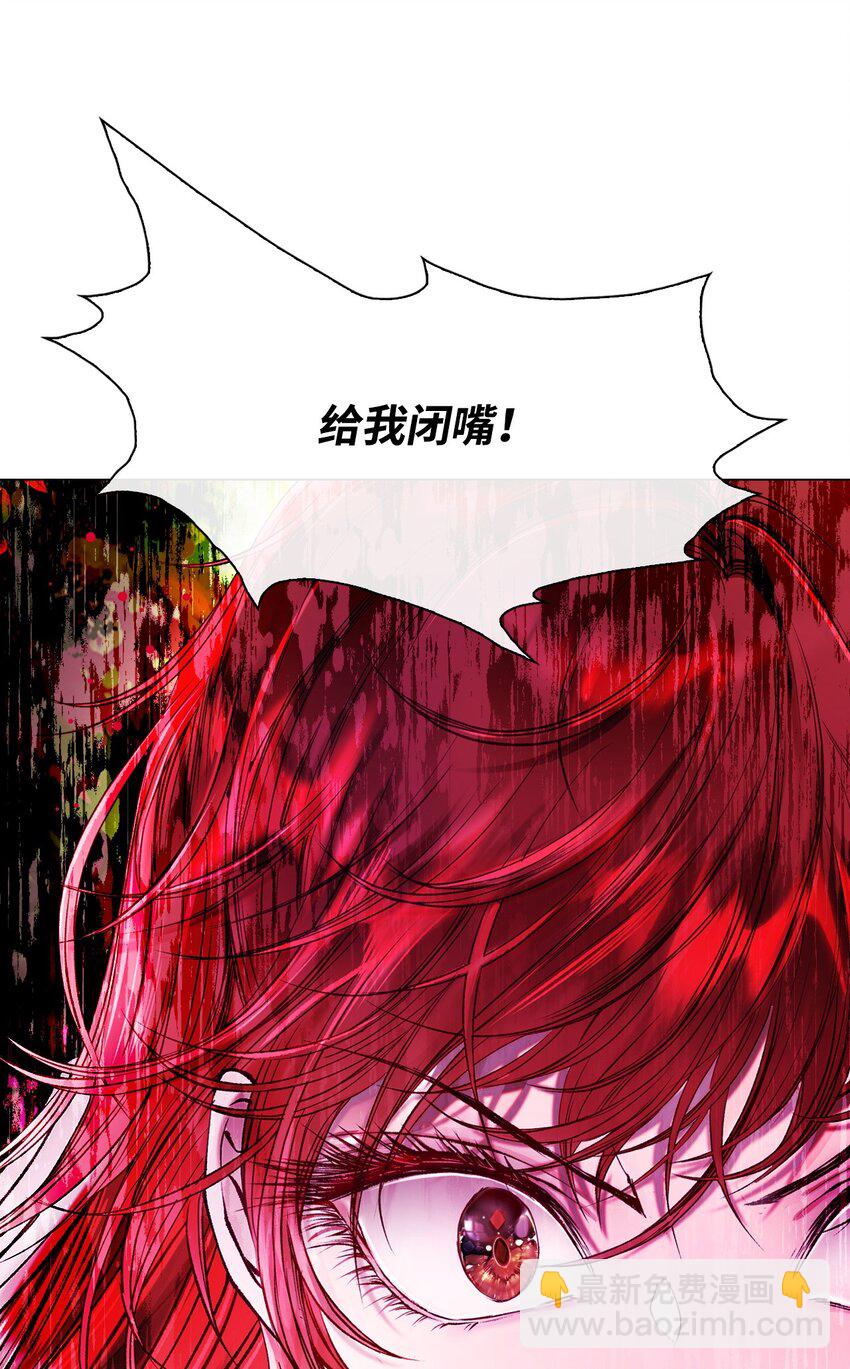 81 嫉妒之火112