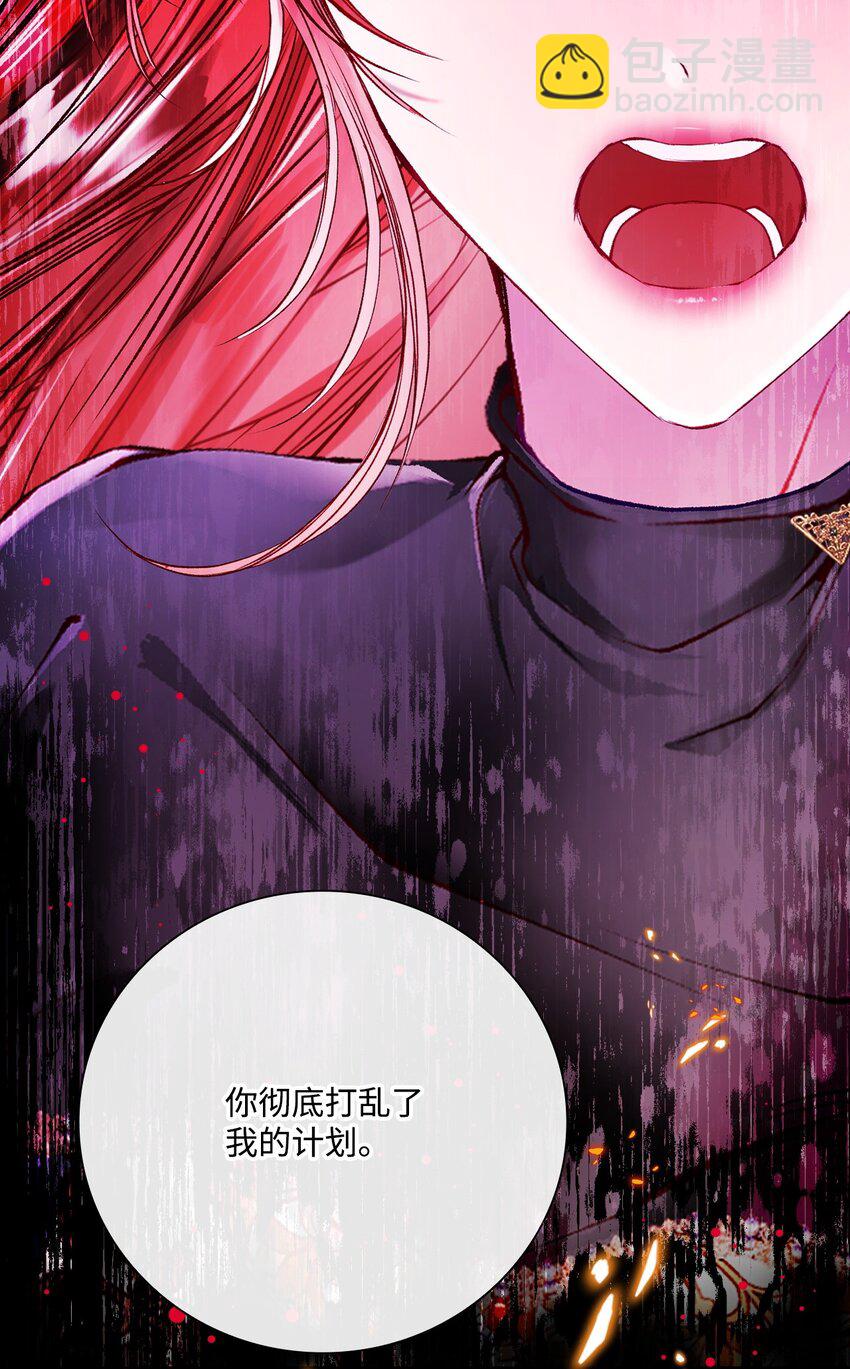 81 嫉妒之火113