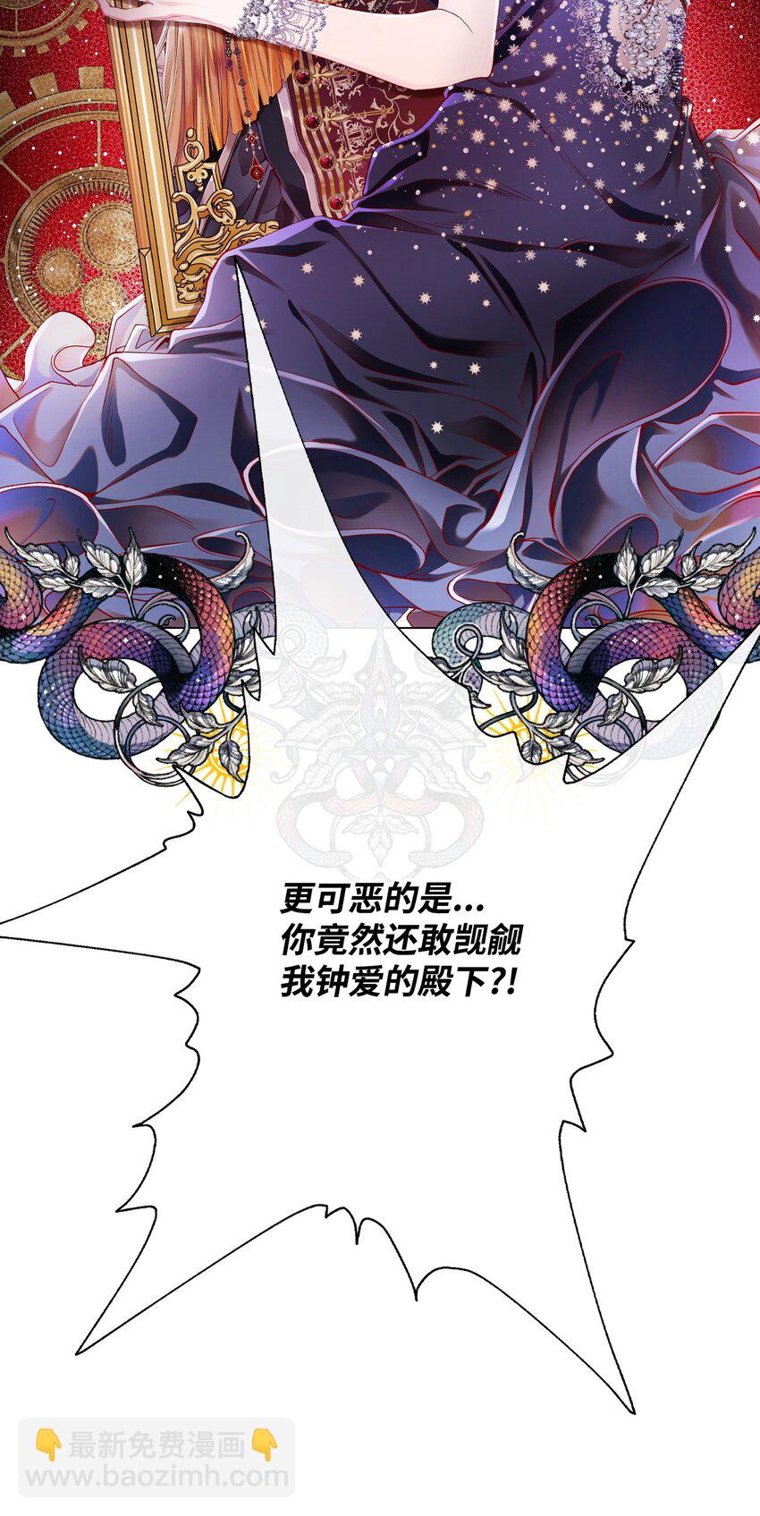 81 嫉妒之火115