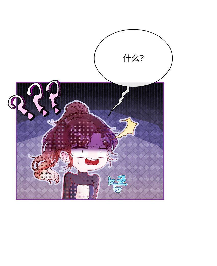 81 嫉妒之火116