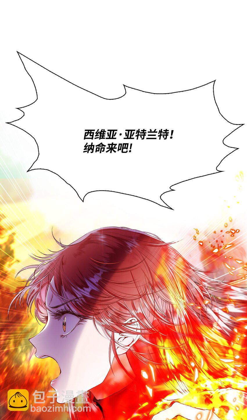 81 嫉妒之火118