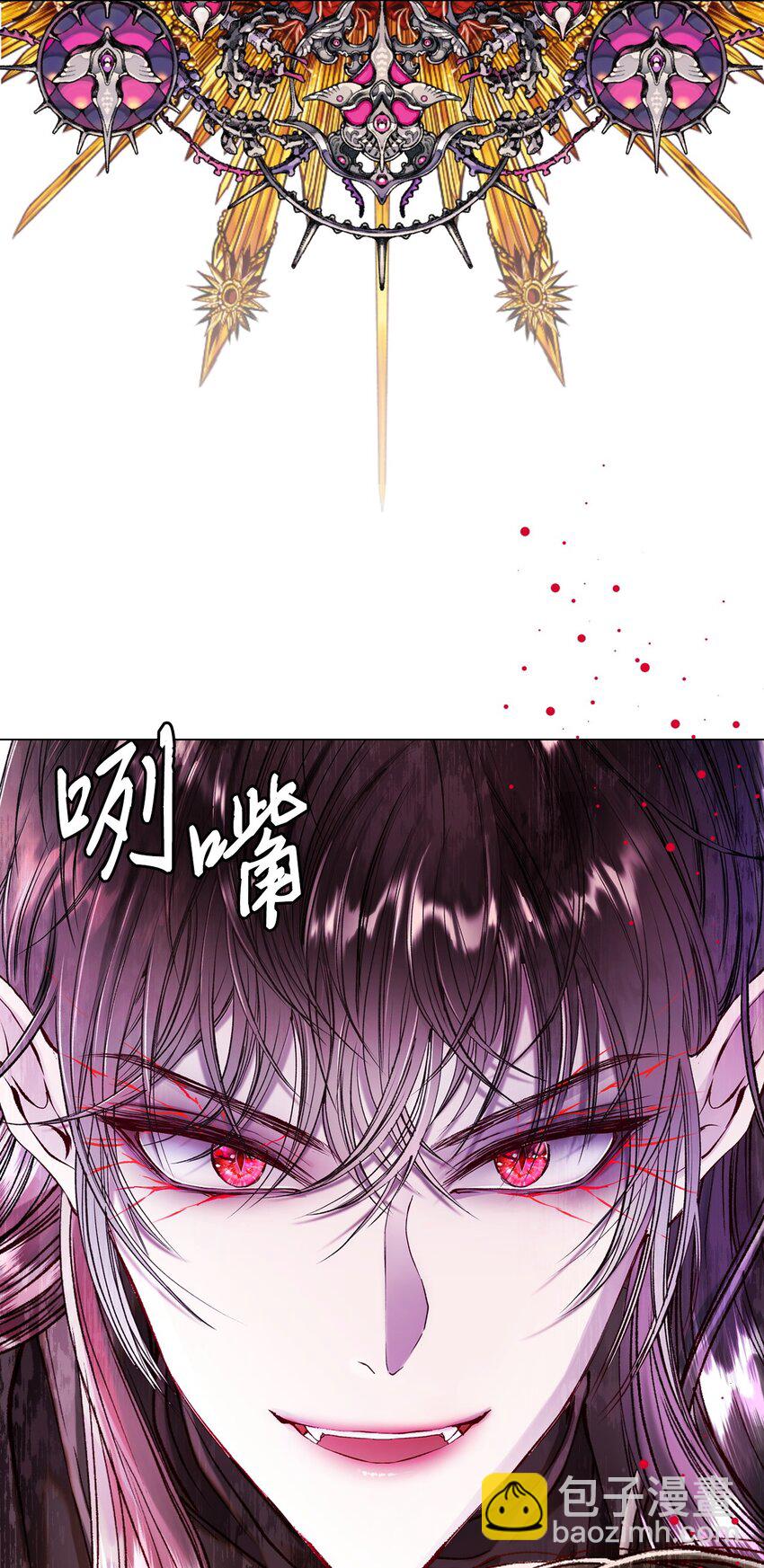 81 嫉妒之火12