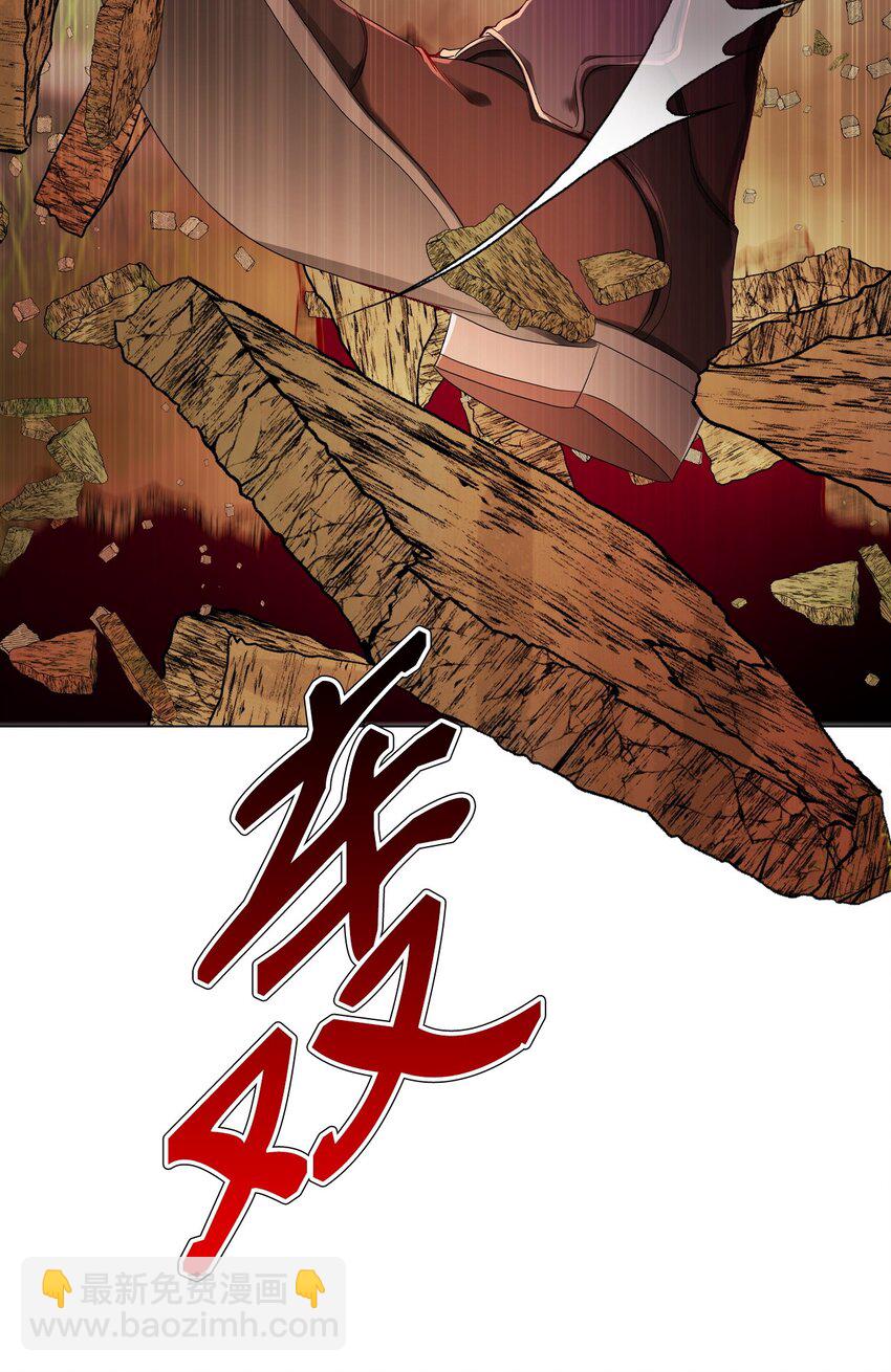 81 嫉妒之火121