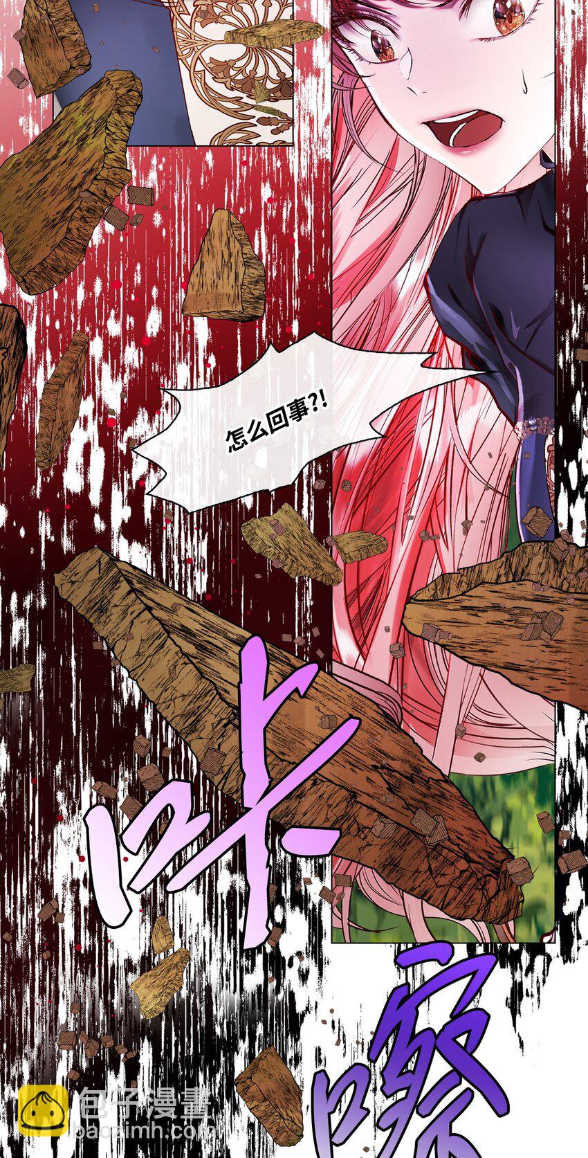 81 嫉妒之火123