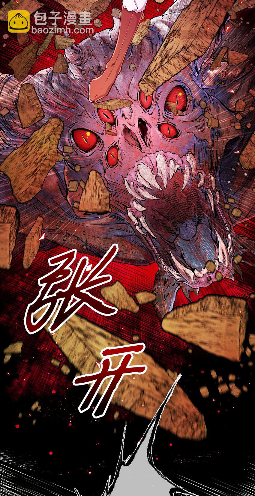 81 嫉妒之火126