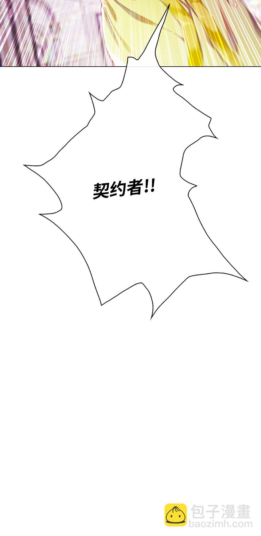 81 嫉妒之火14