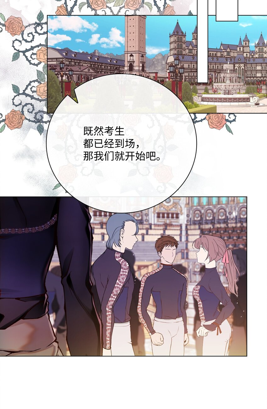 81 嫉妒之火17