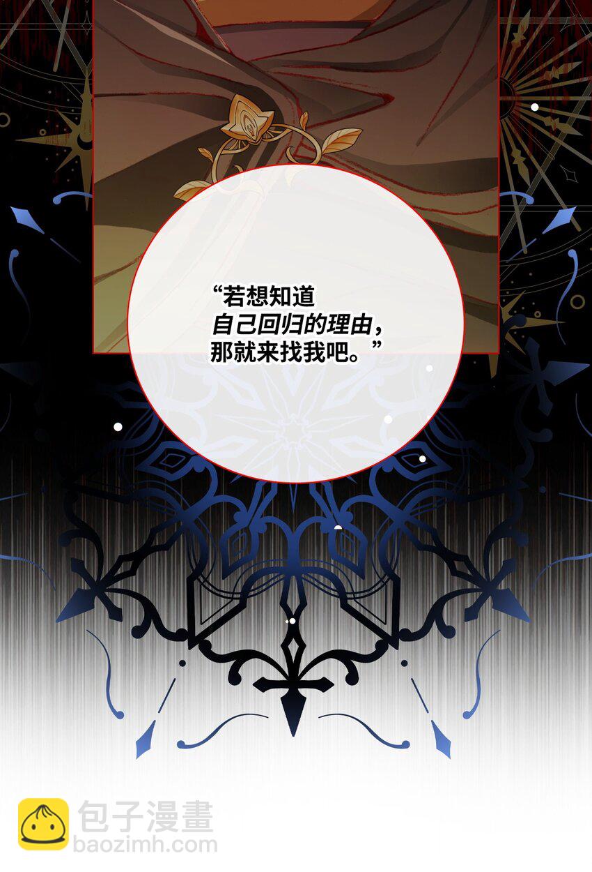 81 嫉妒之火20