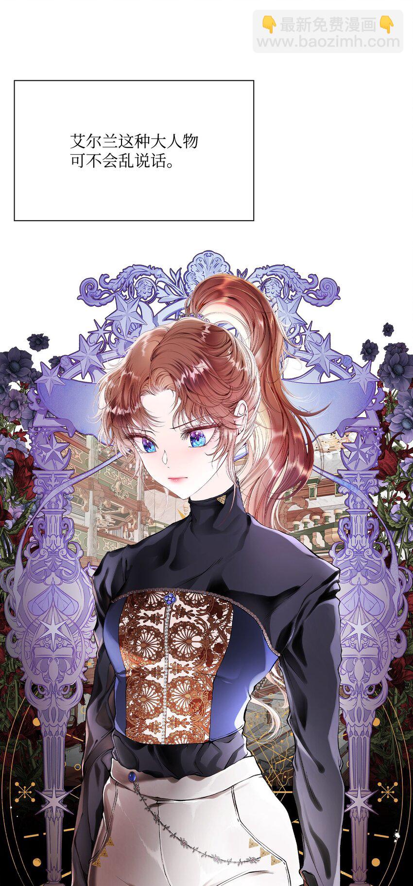 81 嫉妒之火21