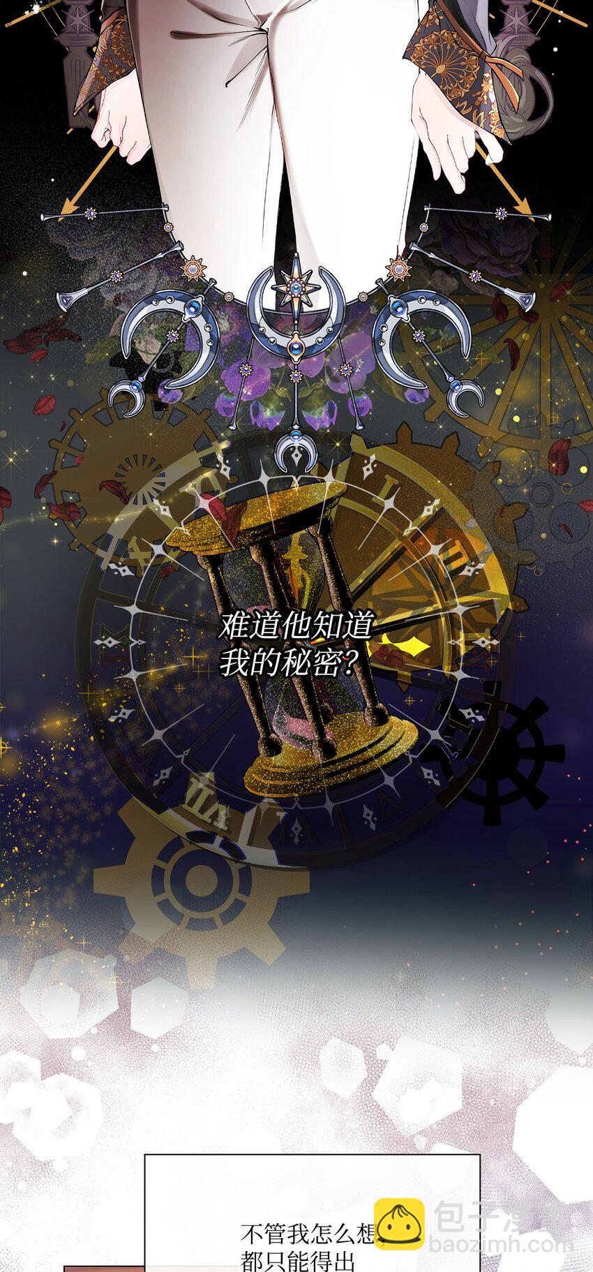 81 嫉妒之火22