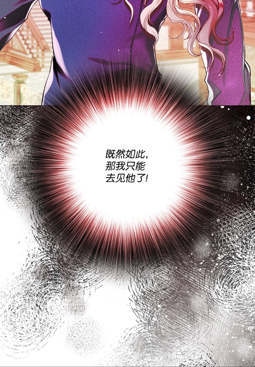 81 嫉妒之火25