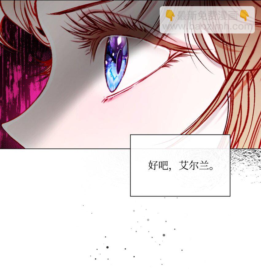 81 嫉妒之火26