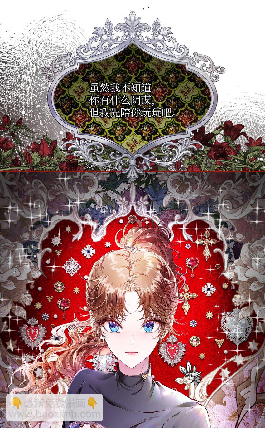 81 嫉妒之火27