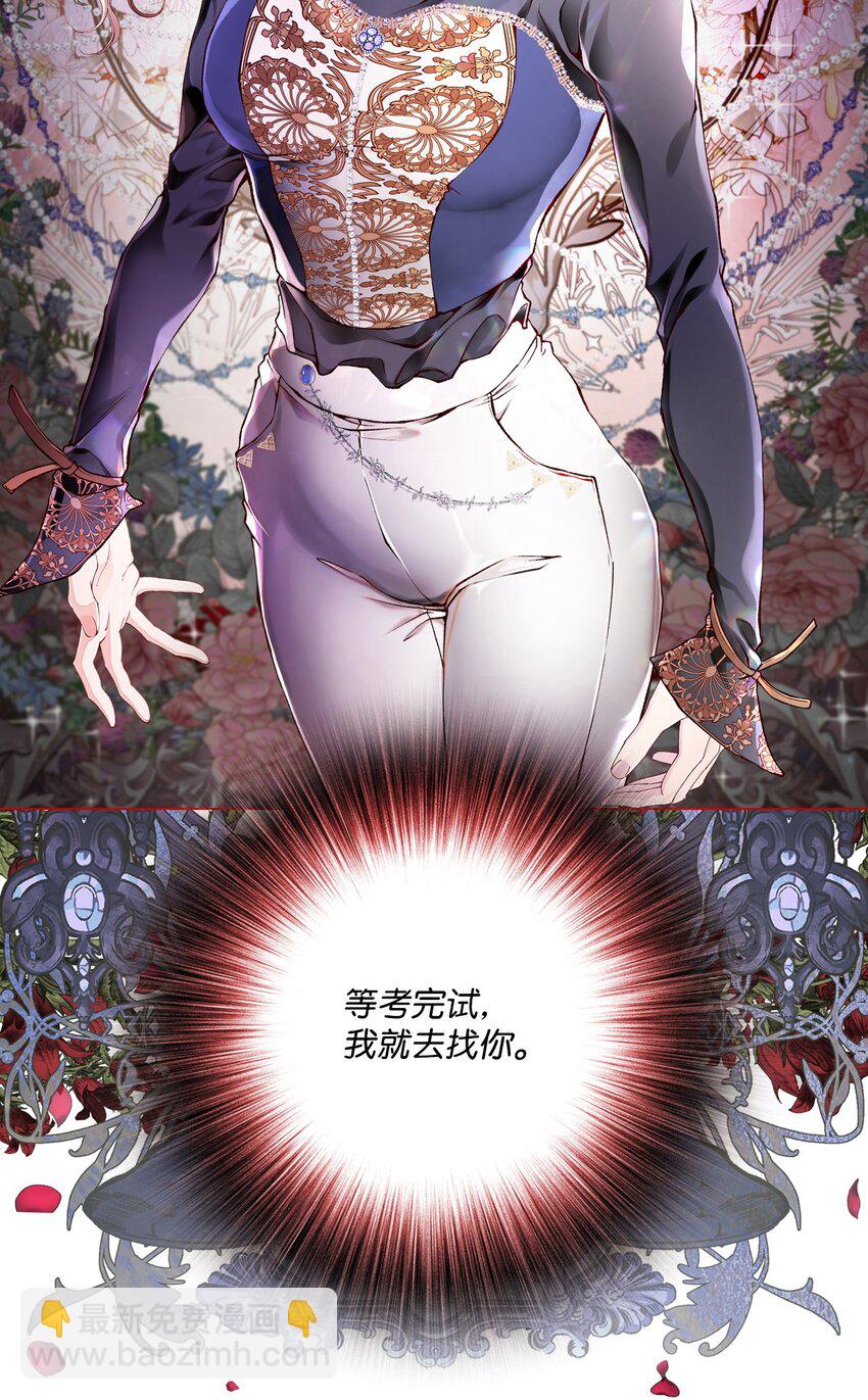 81 嫉妒之火28
