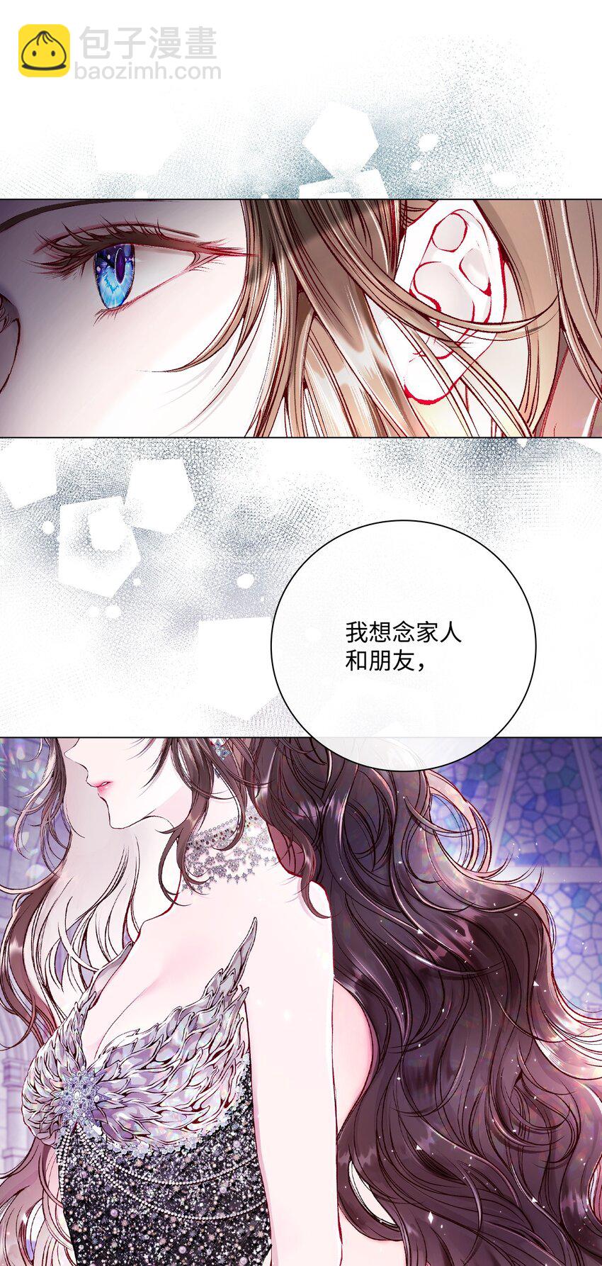 81 嫉妒之火3