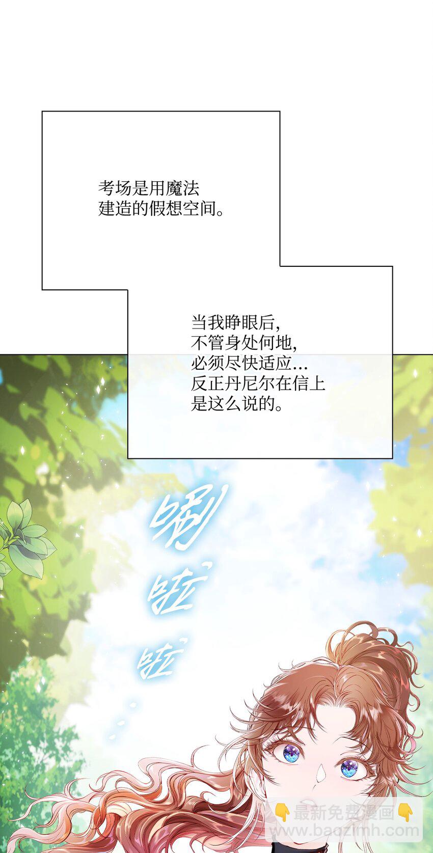 81 嫉妒之火34