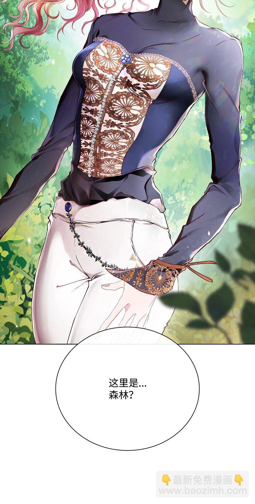 81 嫉妒之火35