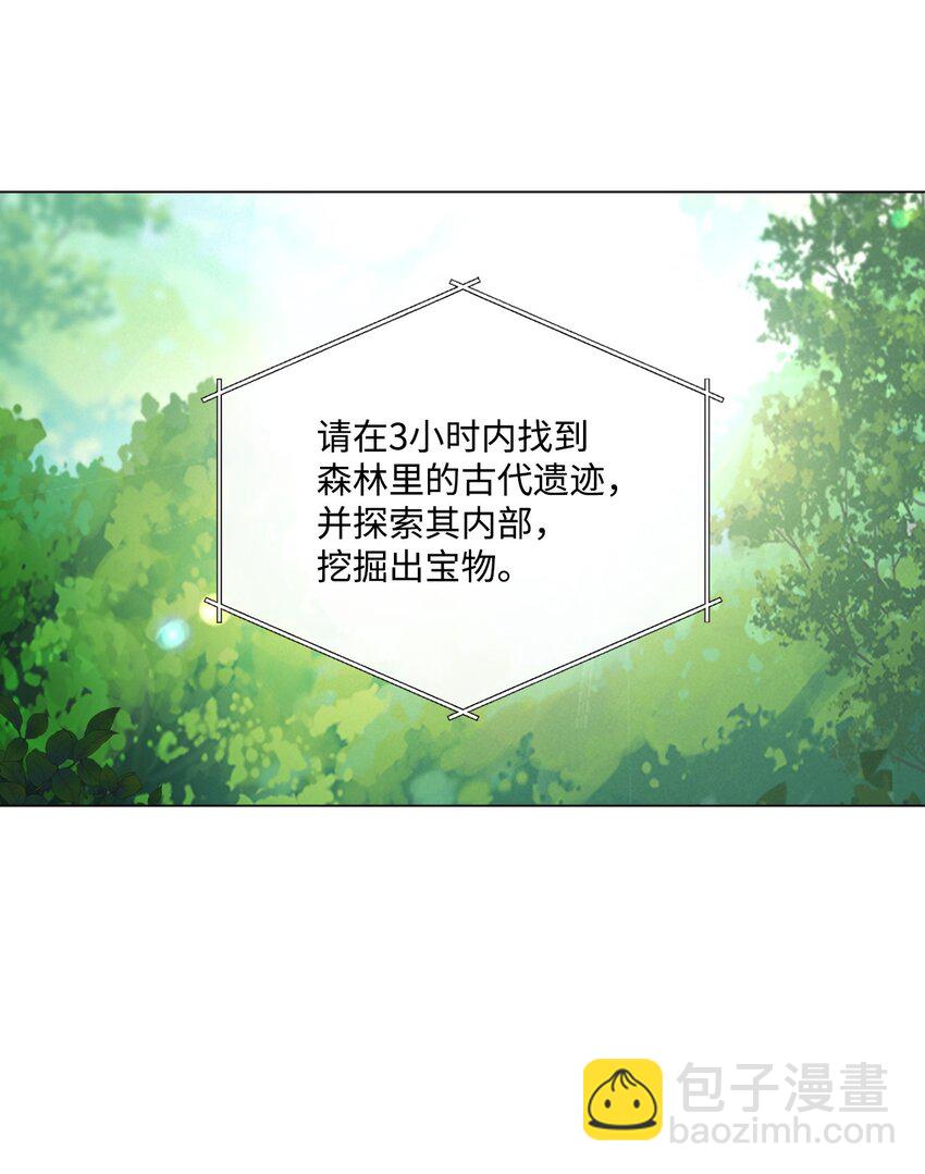 81 嫉妒之火36