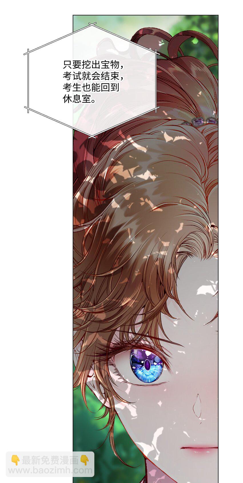 81 嫉妒之火37
