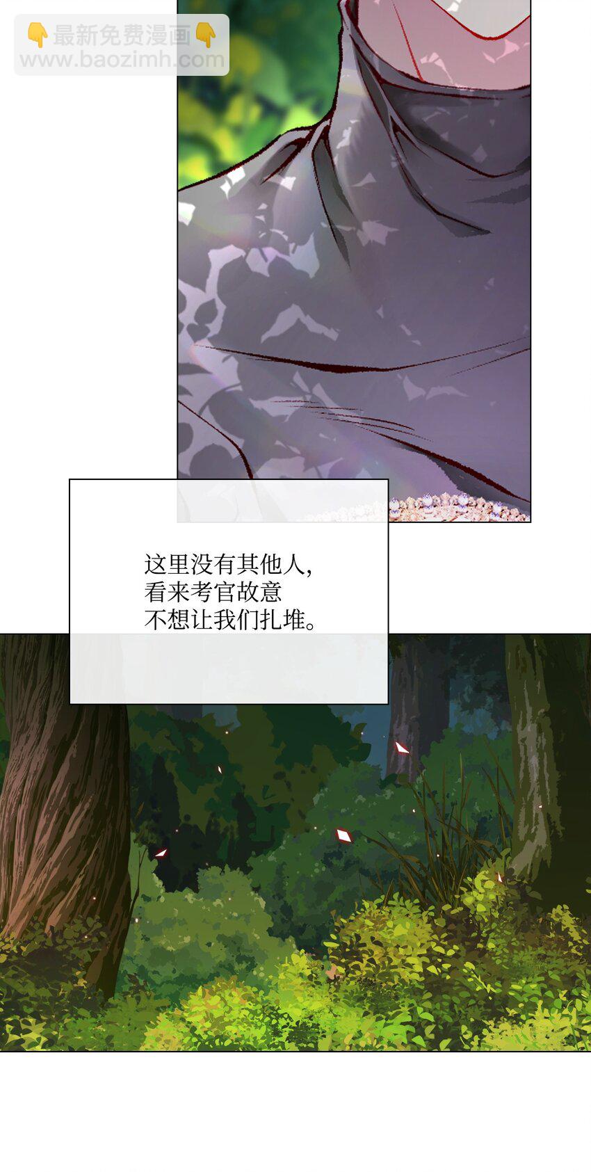 81 嫉妒之火38