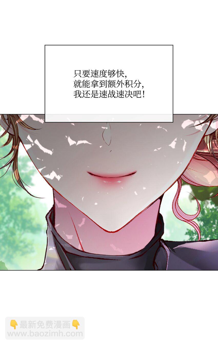 81 嫉妒之火39