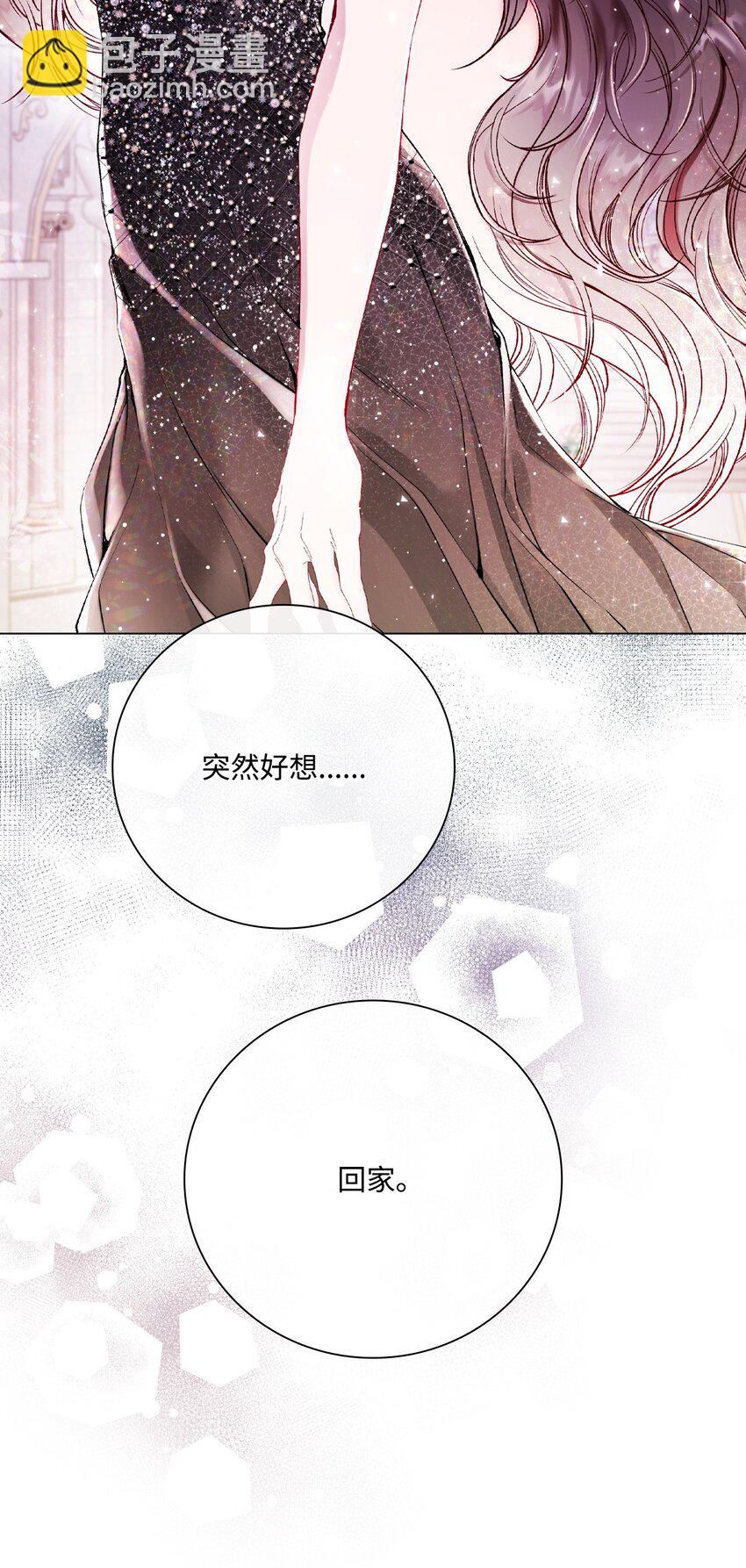 81 嫉妒之火4