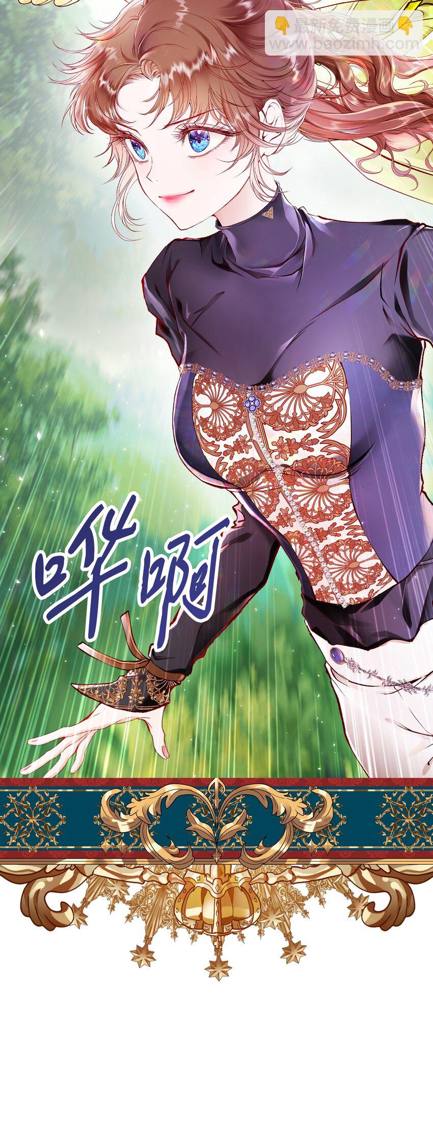 81 嫉妒之火41