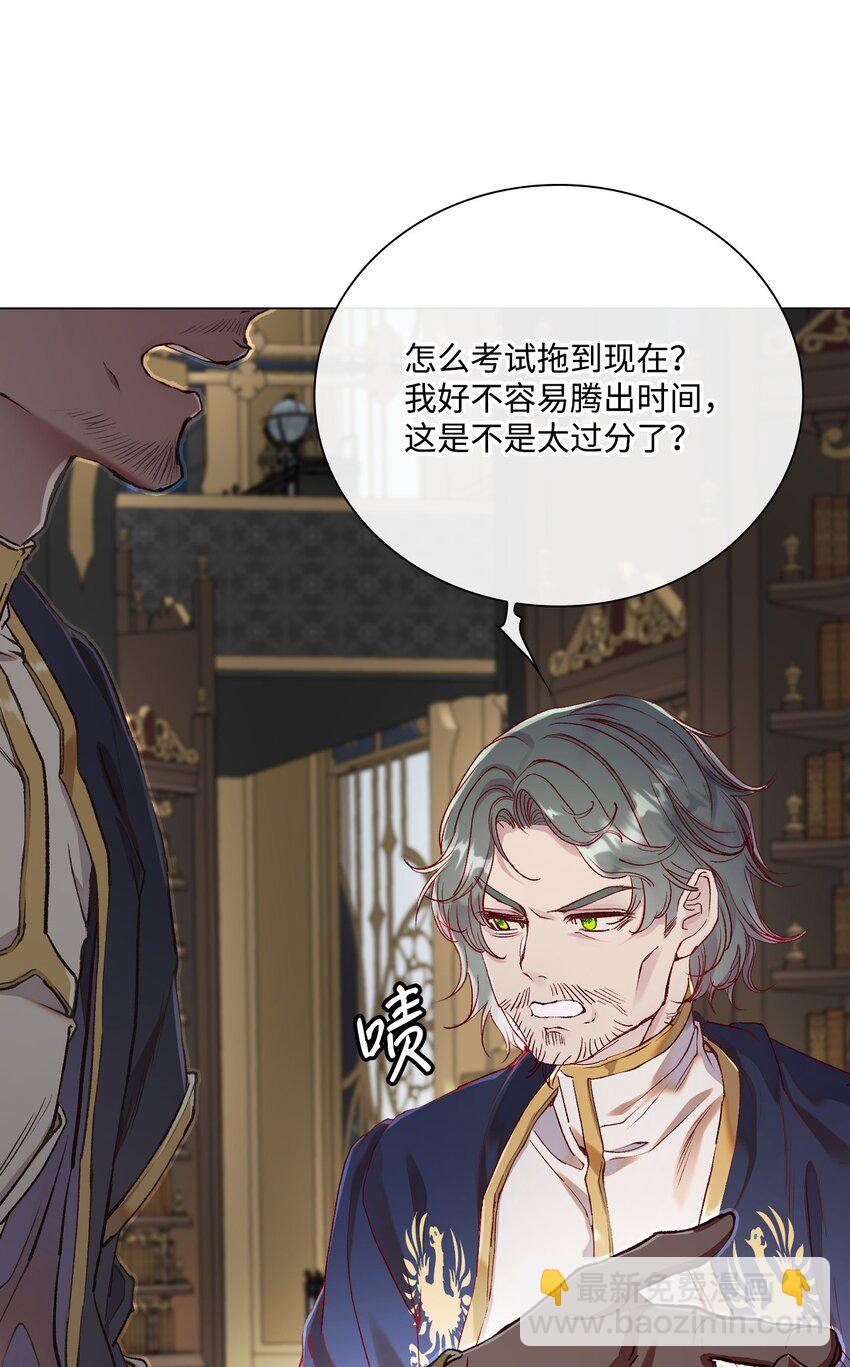 81 嫉妒之火44