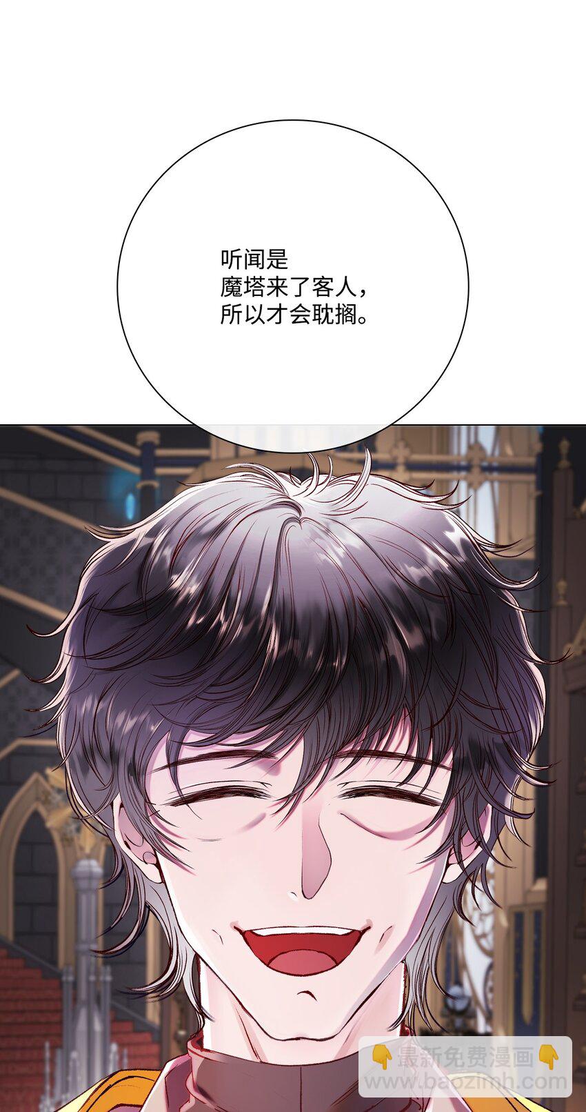 81 嫉妒之火46