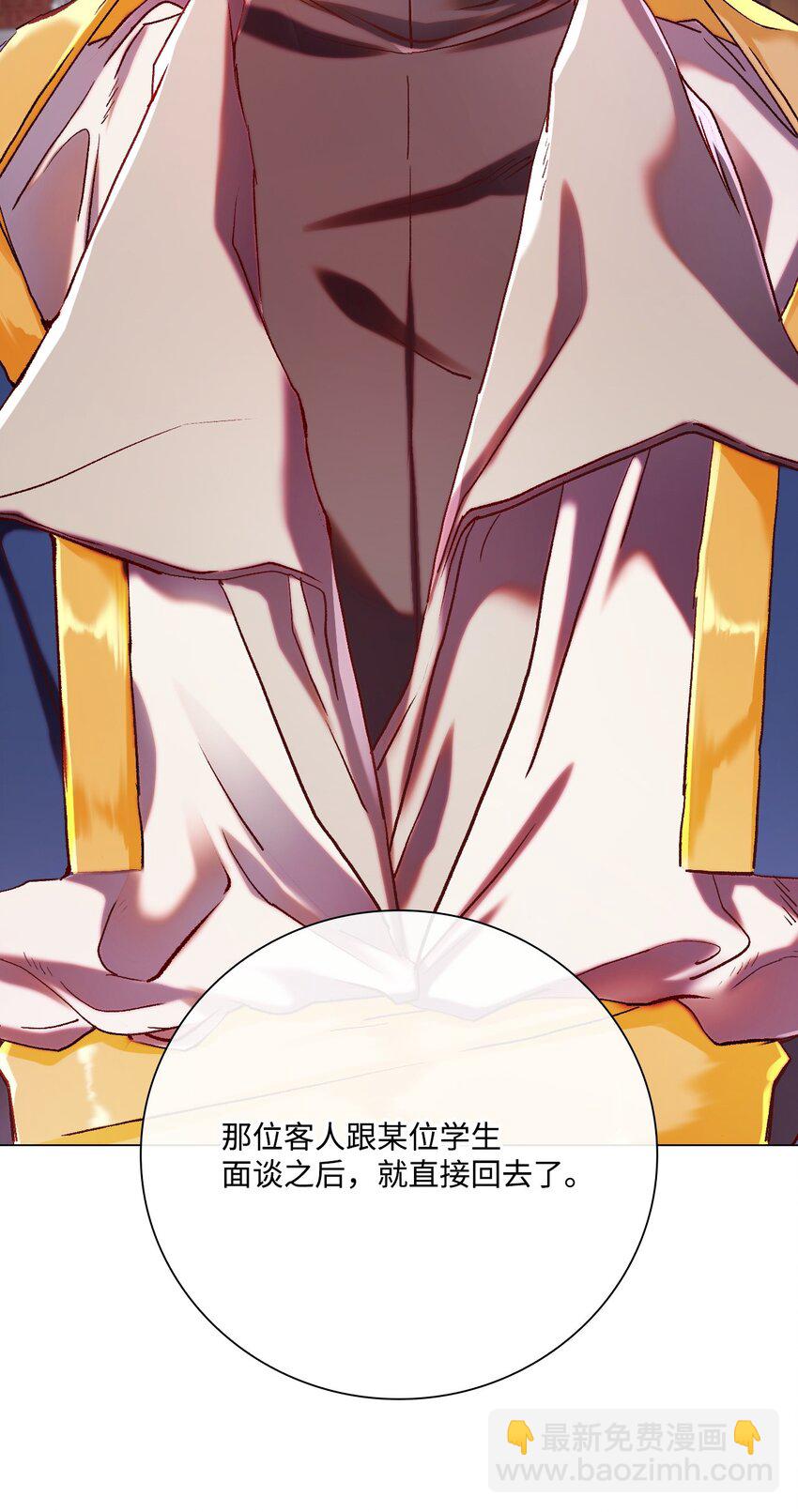 81 嫉妒之火47