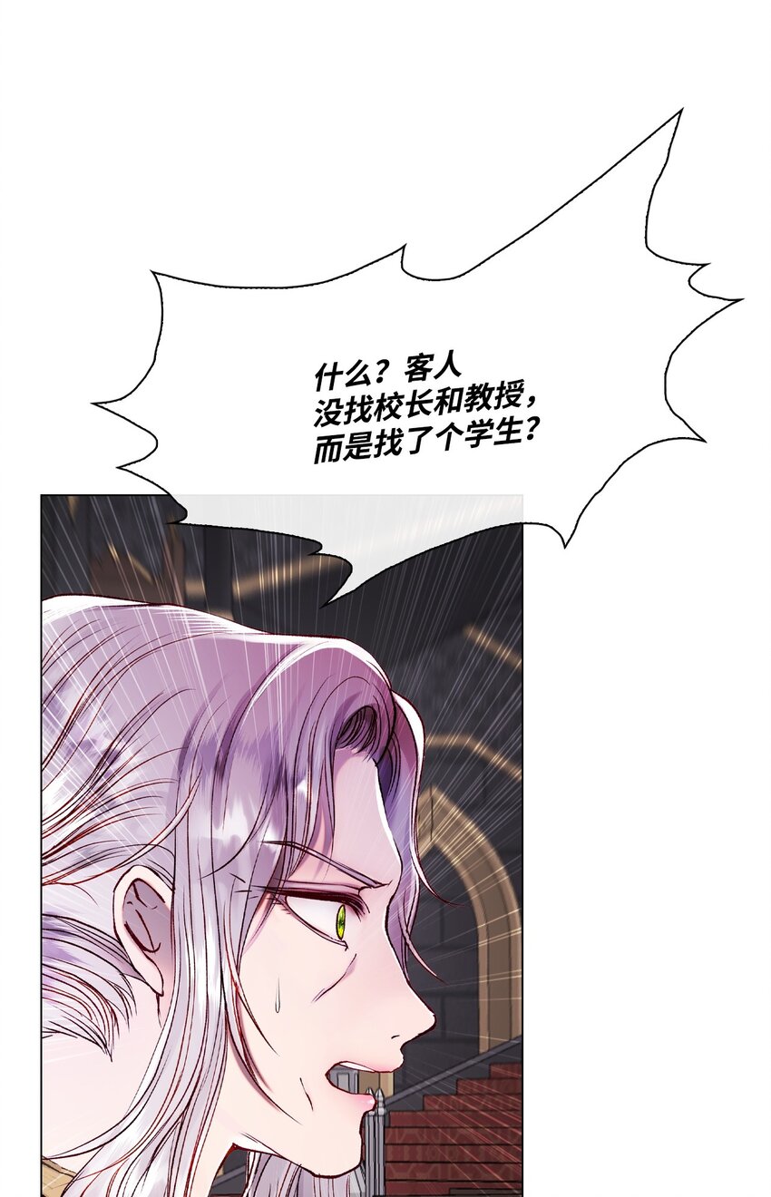 81 嫉妒之火52