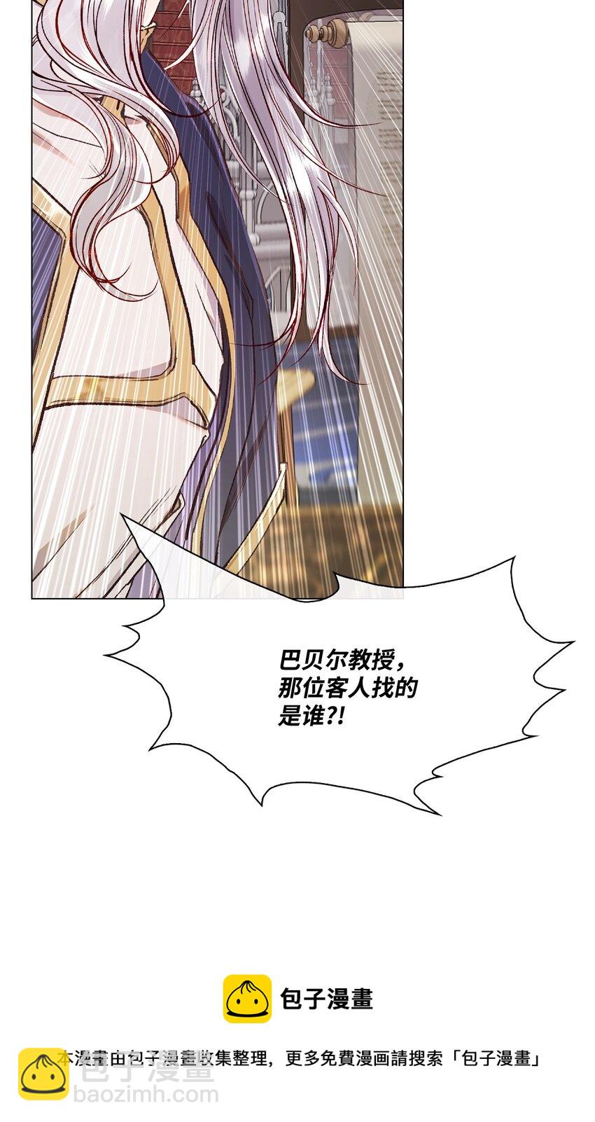 81 嫉妒之火53