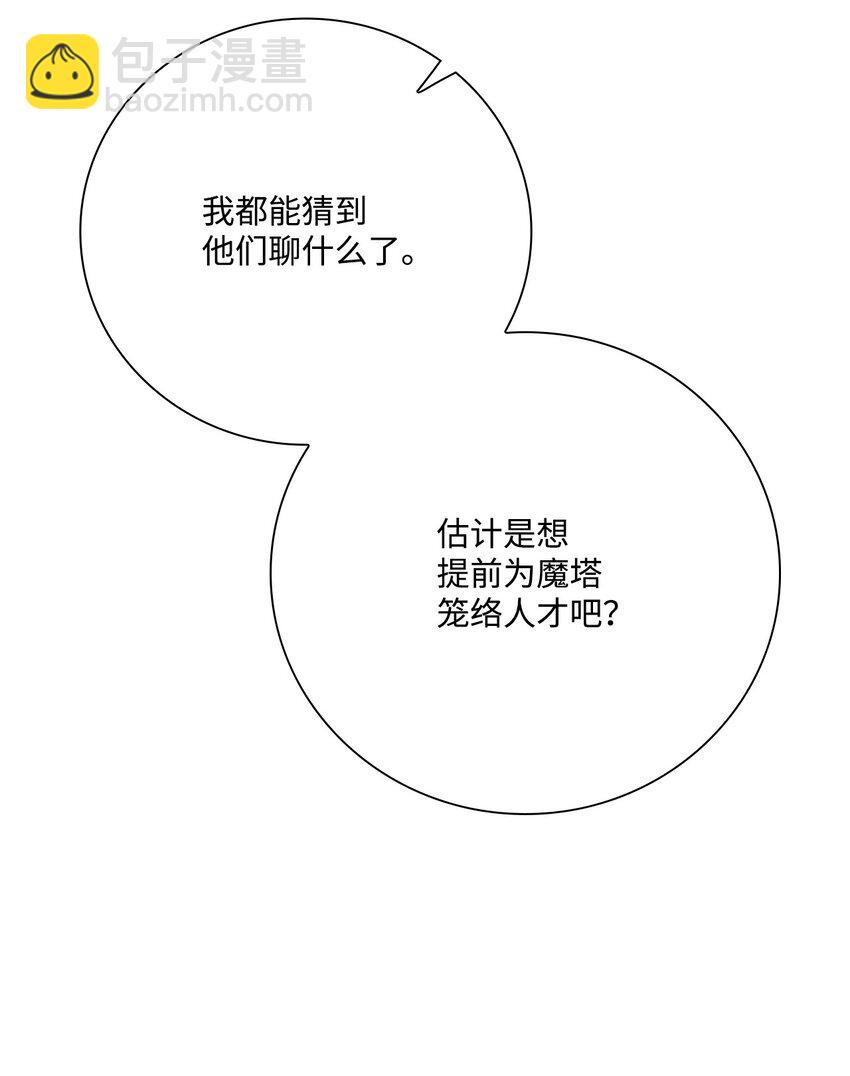 81 嫉妒之火55