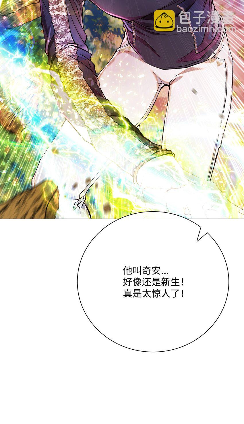 81 嫉妒之火57