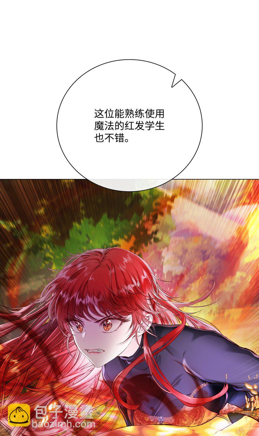 81 嫉妒之火58