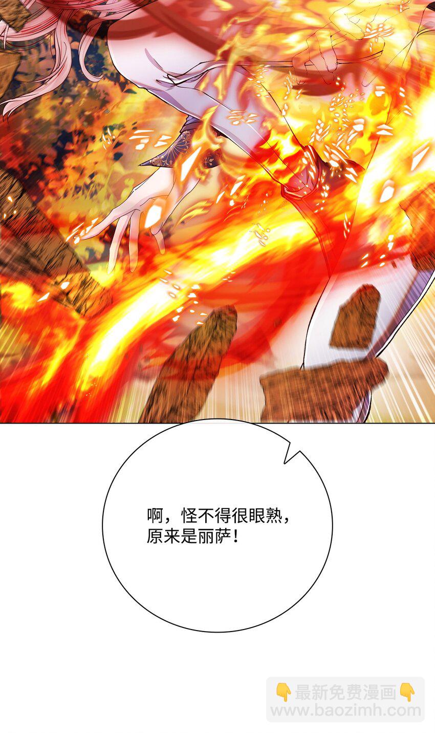 81 嫉妒之火59