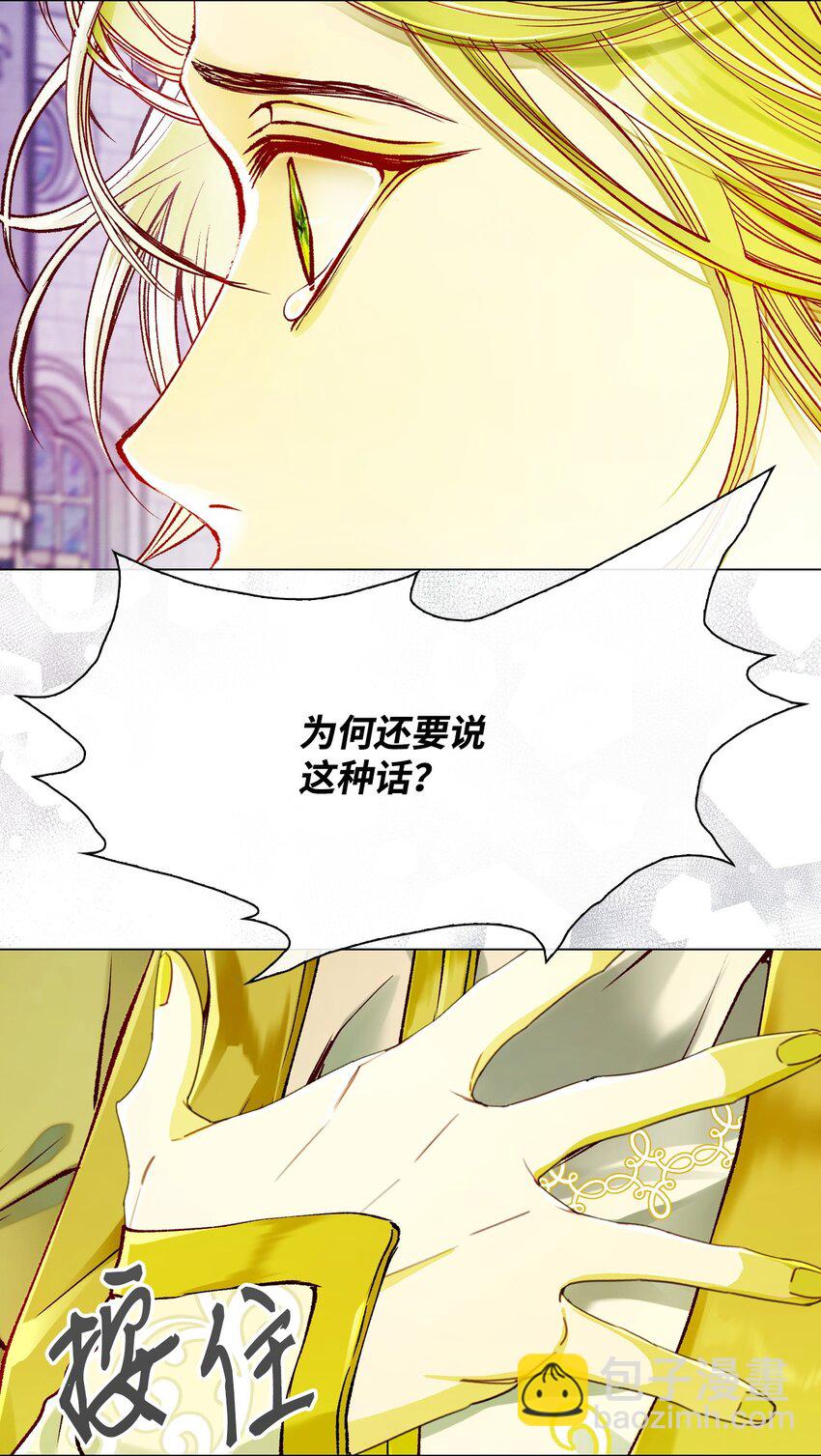81 嫉妒之火6