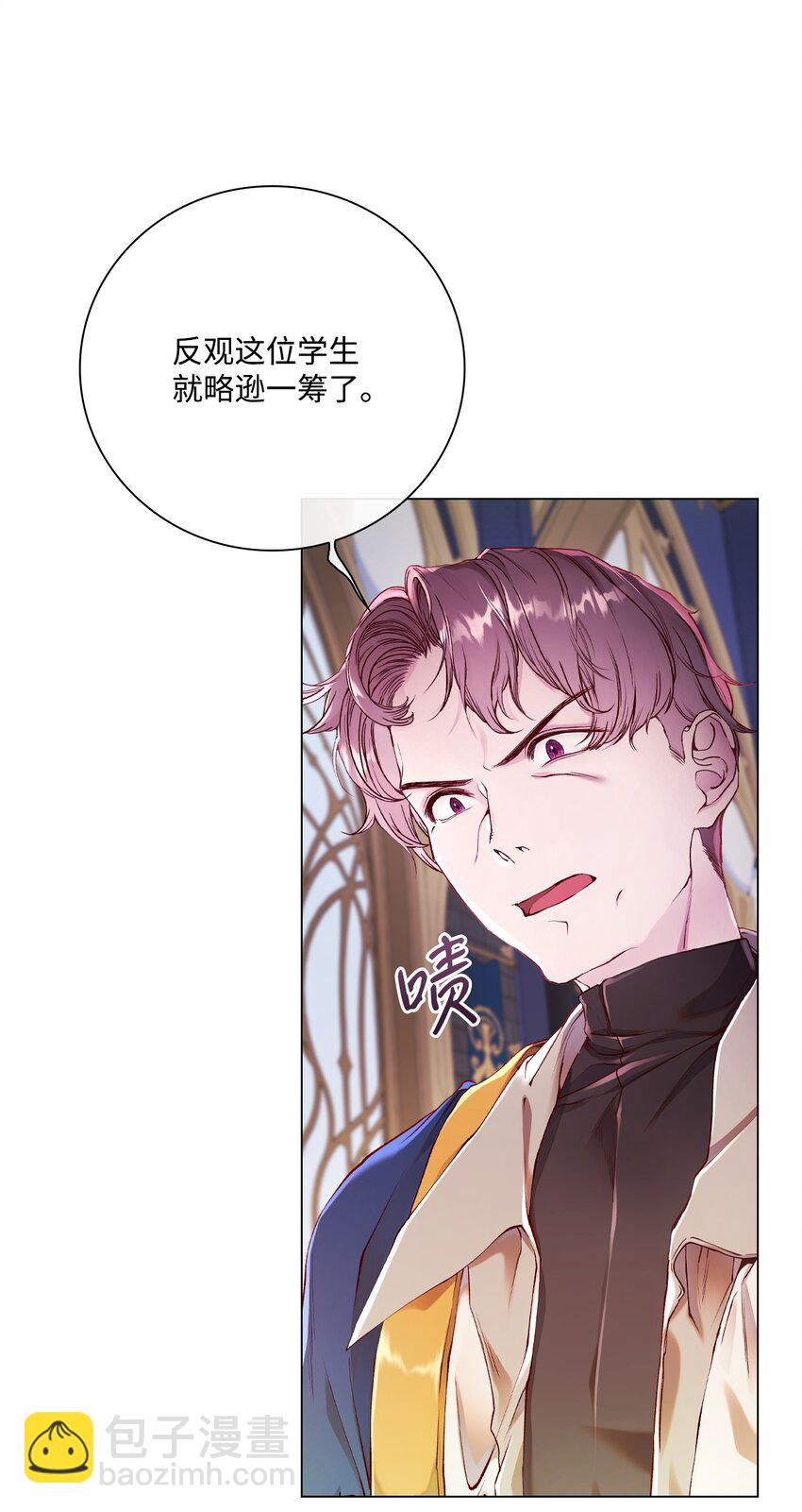 81 嫉妒之火60