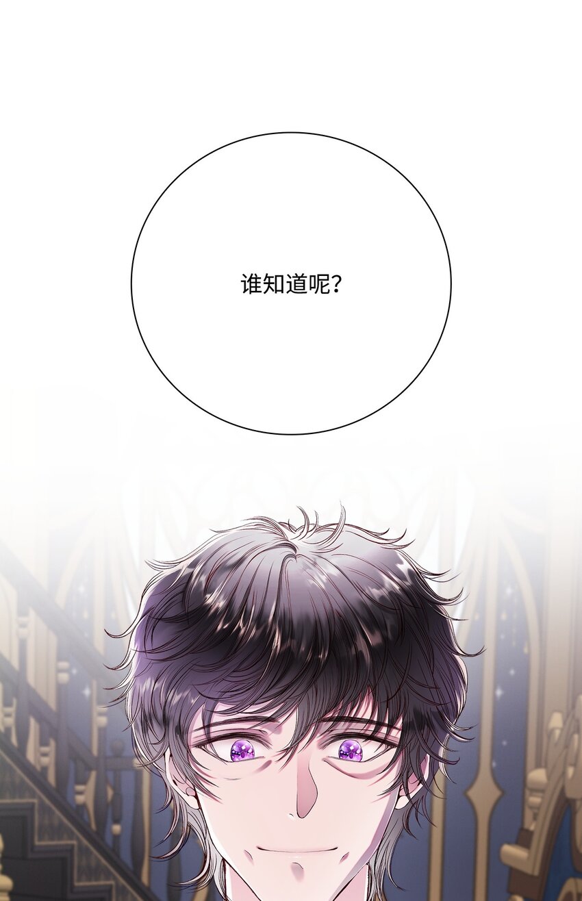 81 嫉妒之火64