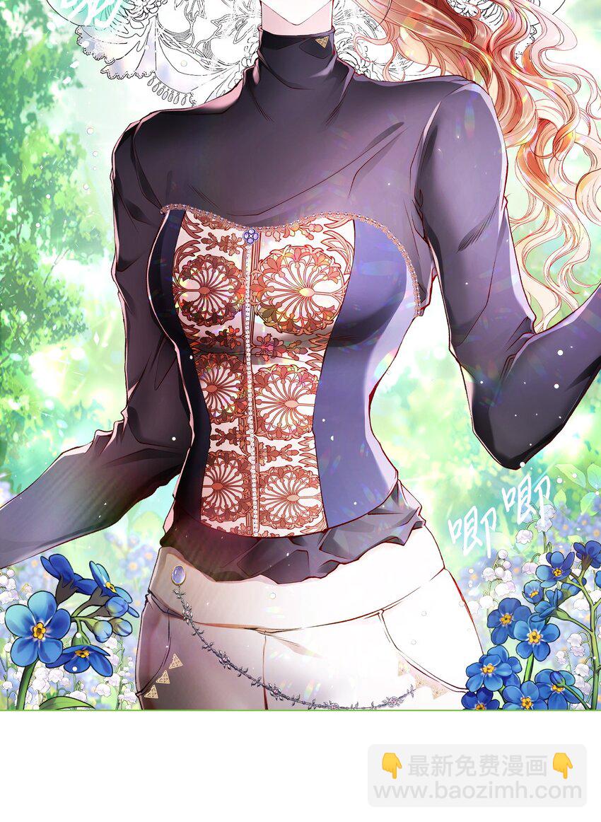 81 嫉妒之火69